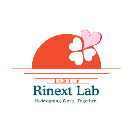 RINEXT LAB|業務改善とDX支援のパートナー